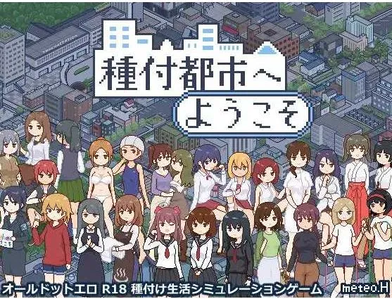 游戏截图1