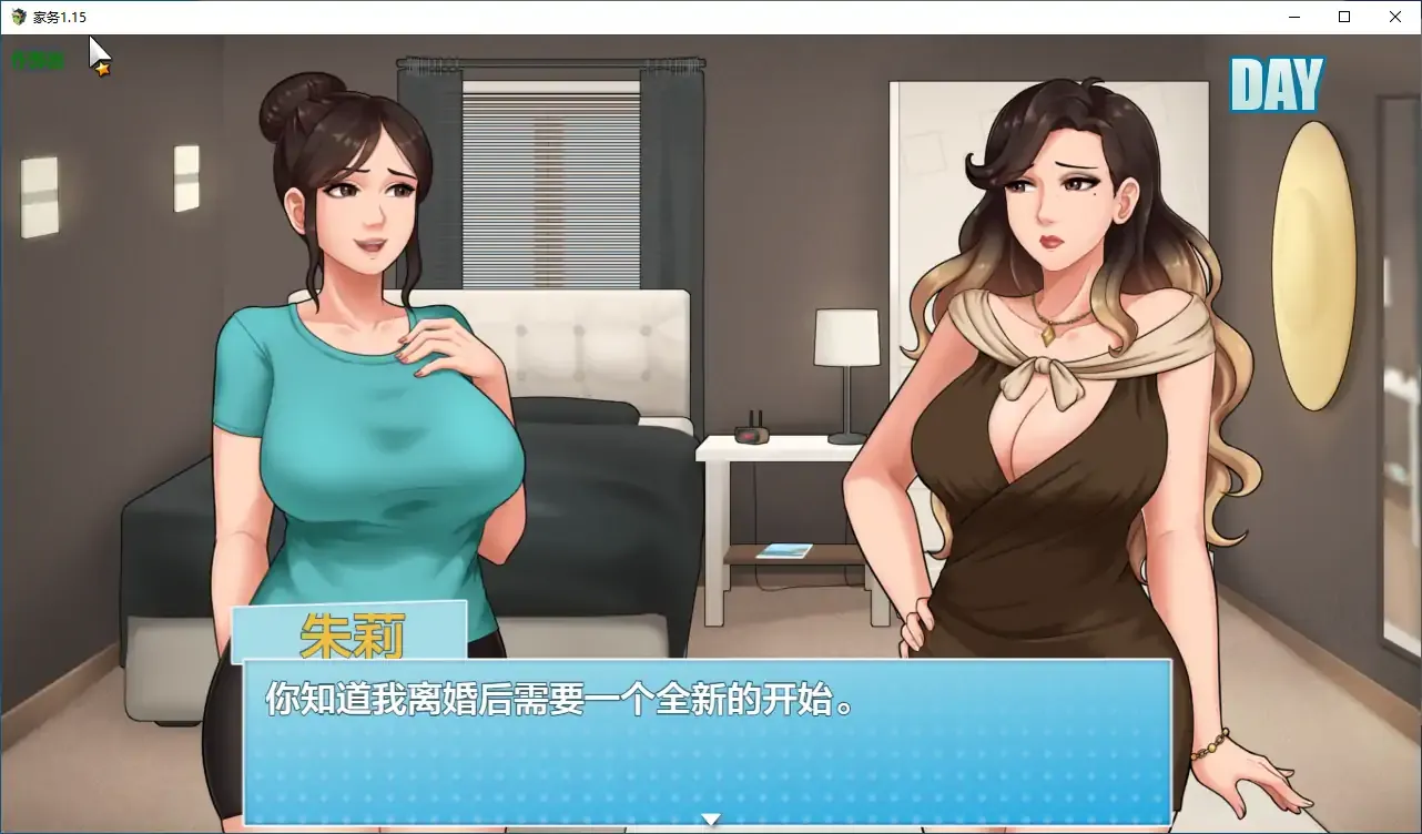 游戏截图2