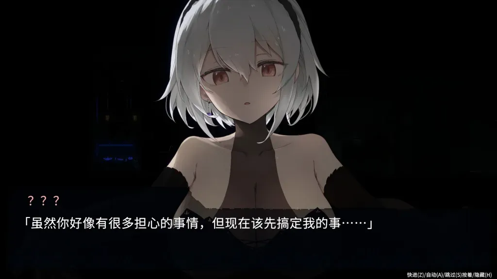 游戏截图2