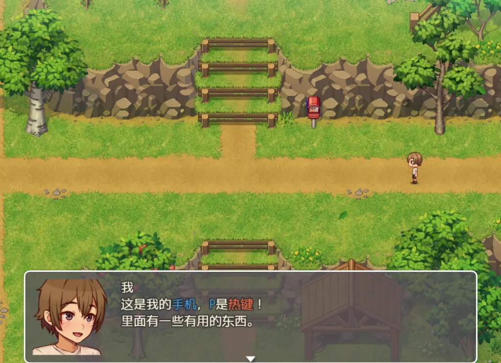 游戏主画面